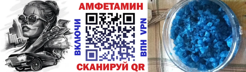 Амфетамин 97% Кыштым