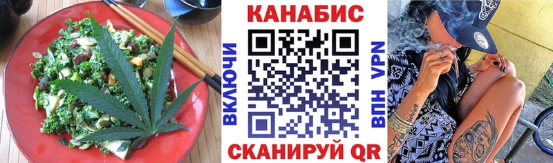 Купить  Кыштым  Cannafood марихуана 