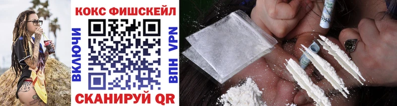 КОКАИН 99%  Купить где  Кыштым 
