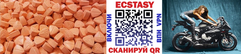 ЭКСТАЗИ Дубай  Купить  Кыштым 