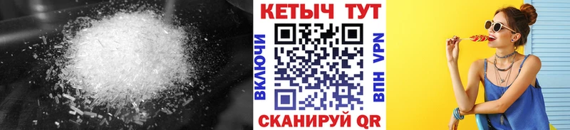 Купить закладки  Кыштым  КЕТАМИН VHQ 
