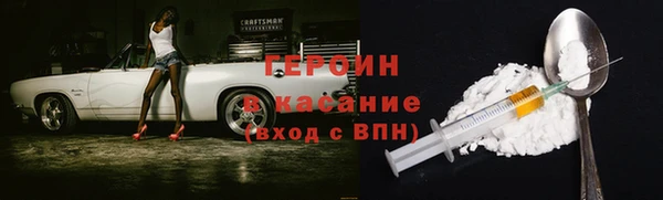 шишки Горно-Алтайск