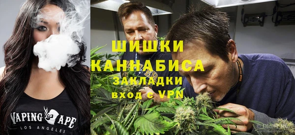 альфа пвп VHQ Вяземский