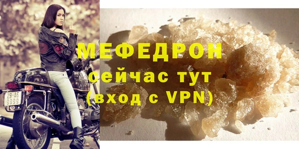 СК Горнозаводск