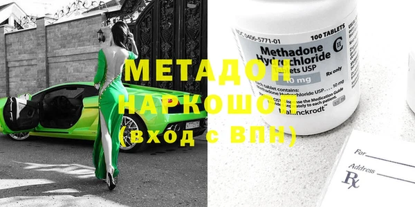 шишки Горно-Алтайск