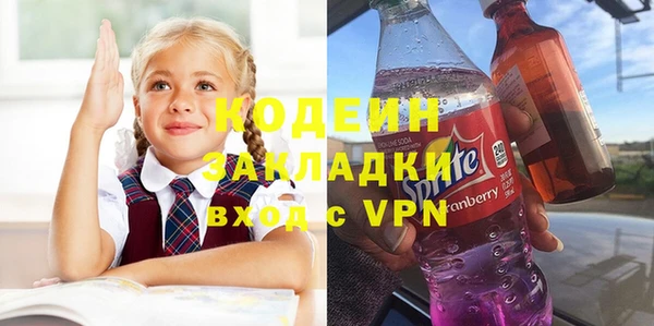 СК Горнозаводск