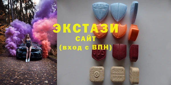 шишки Горно-Алтайск