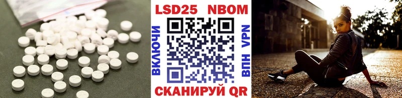 LSD-25 экстази кислота  Купить закладки  Кыштым 