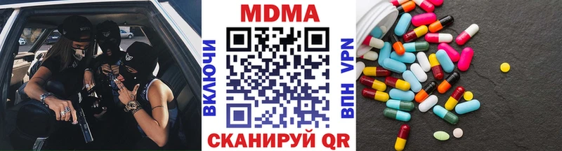 Купить закладки  Кыштым  МДМА молли 