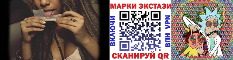 Марки N-bome 1,5мг  Купить где  Кыштым 