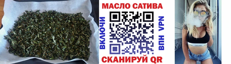 Купить где  Кыштым  ТГК гашишное масло 