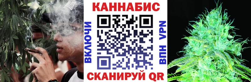 МАРИХУАНА конопля  Купить где  Кыштым 